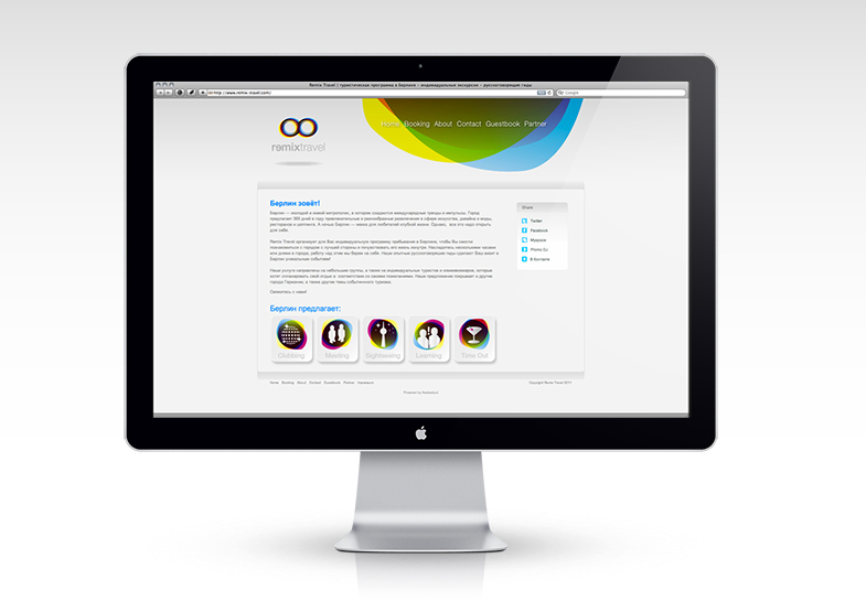 RemixFolio-04